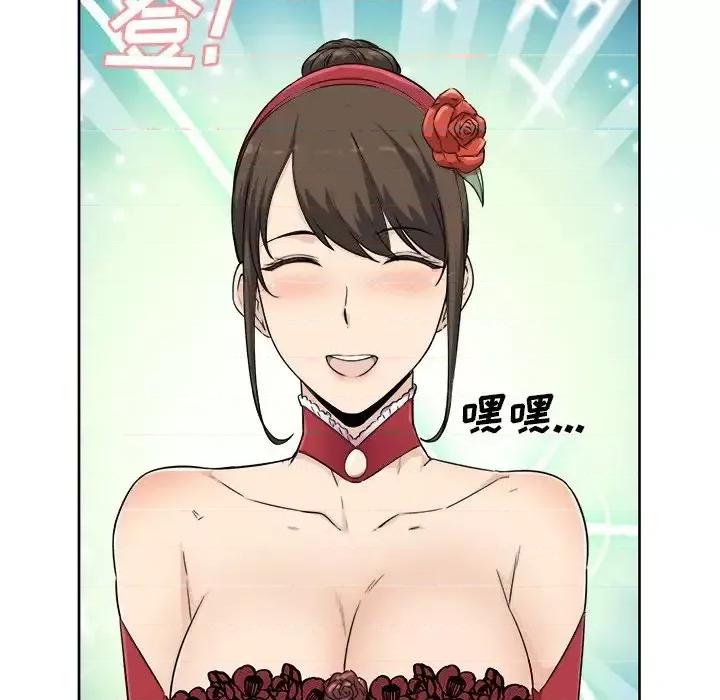 恶霸室友毋通来 最惨房东并不惨第 57 话 第116页