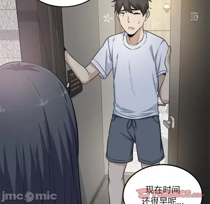 恶霸室友毋通来 最惨房东并不惨第 57 话 第135页