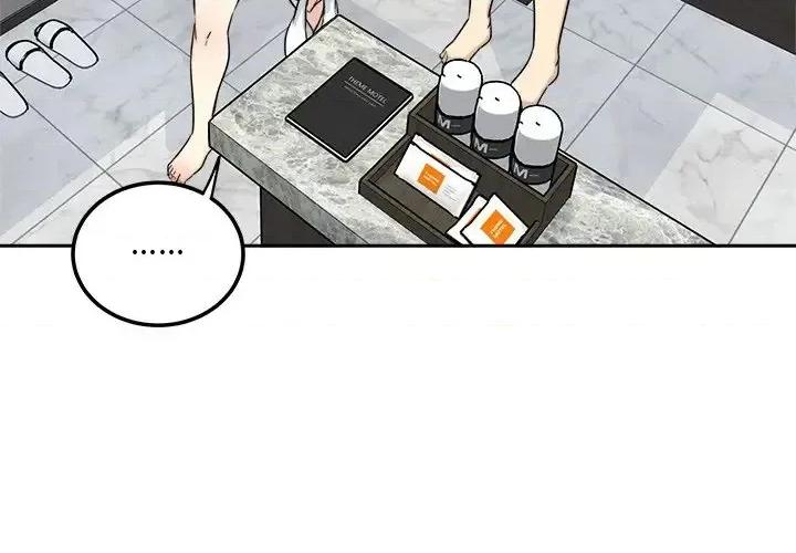 恶霸室友毋通来 最惨房东并不惨第 58 话 第4页