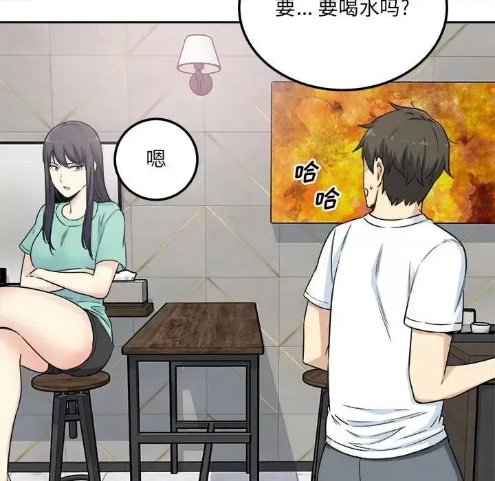 恶霸室友毋通来 最惨房东并不惨第 58 话 第13页