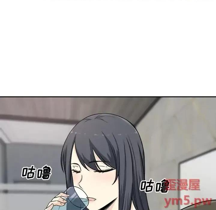 恶霸室友毋通来 最惨房东并不惨第 58 话 第16页