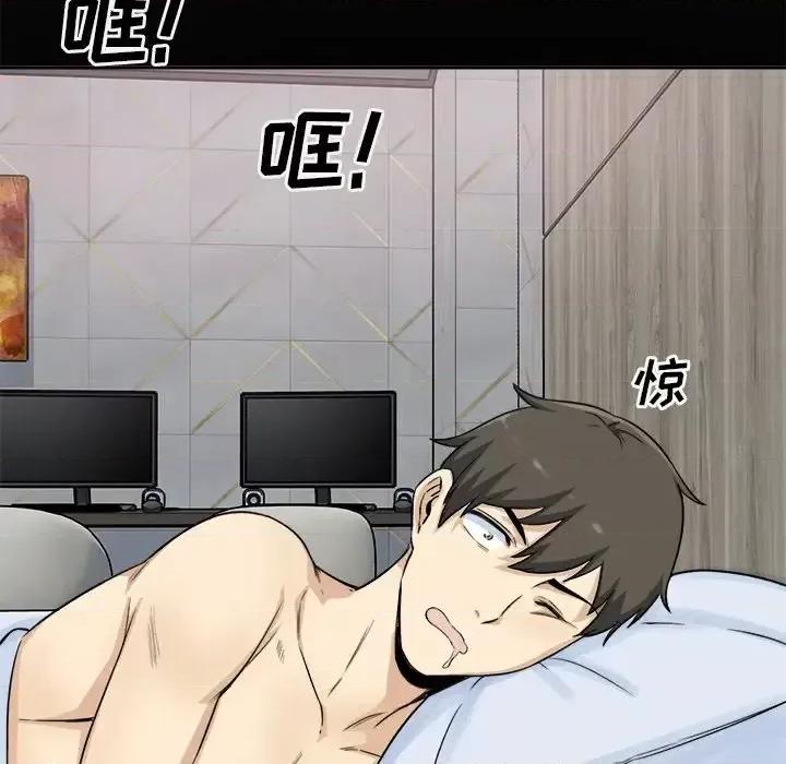 恶霸室友毋通来 最惨房东并不惨第 58 话 第19页