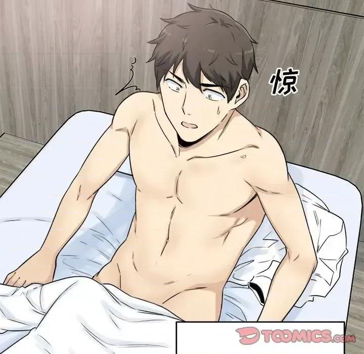 恶霸室友毋通来 最惨房东并不惨第 58 话 第21页
