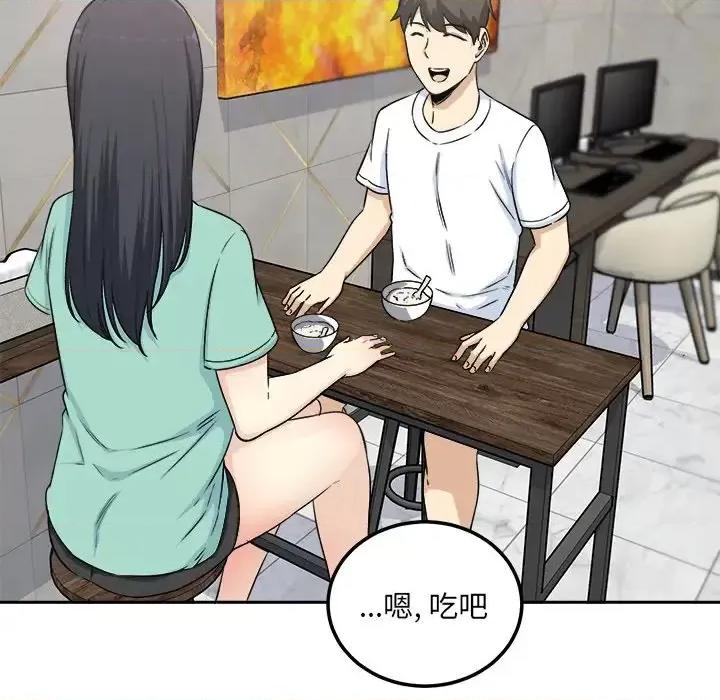 恶霸室友毋通来 最惨房东并不惨第 58 话 第56页