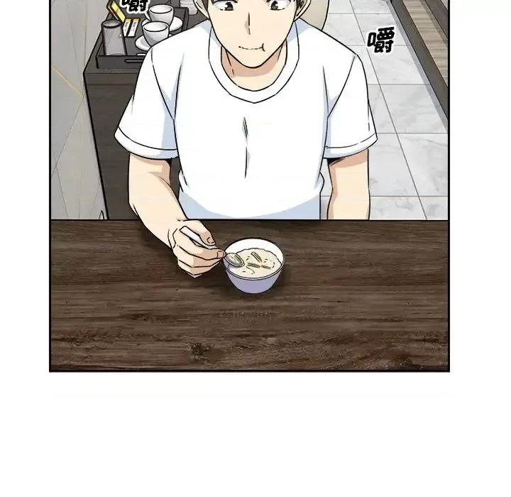 恶霸室友毋通来 最惨房东并不惨第 58 话 第61页