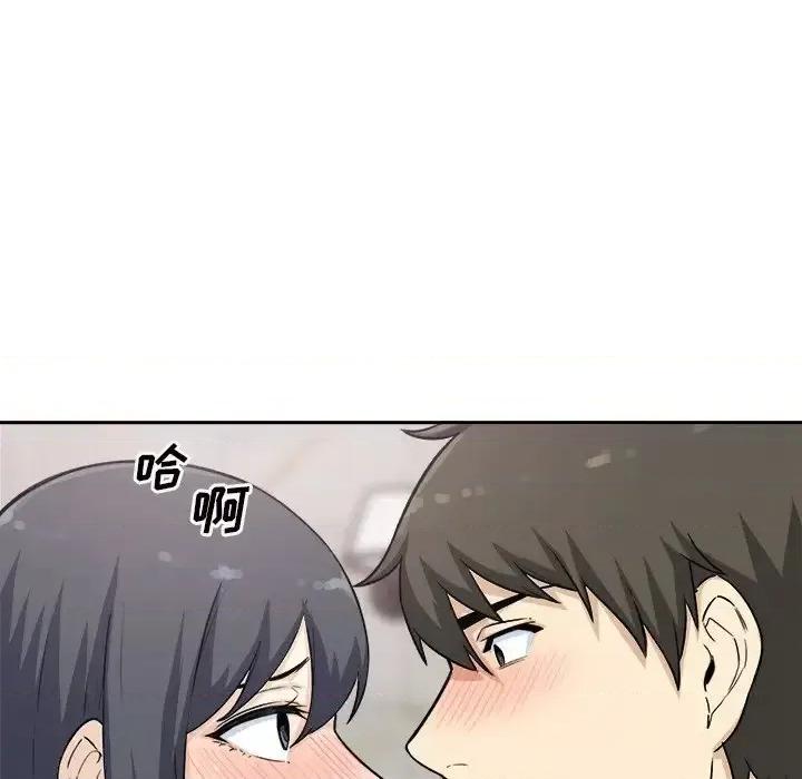 恶霸室友毋通来 最惨房东并不惨第 58 话 第102页