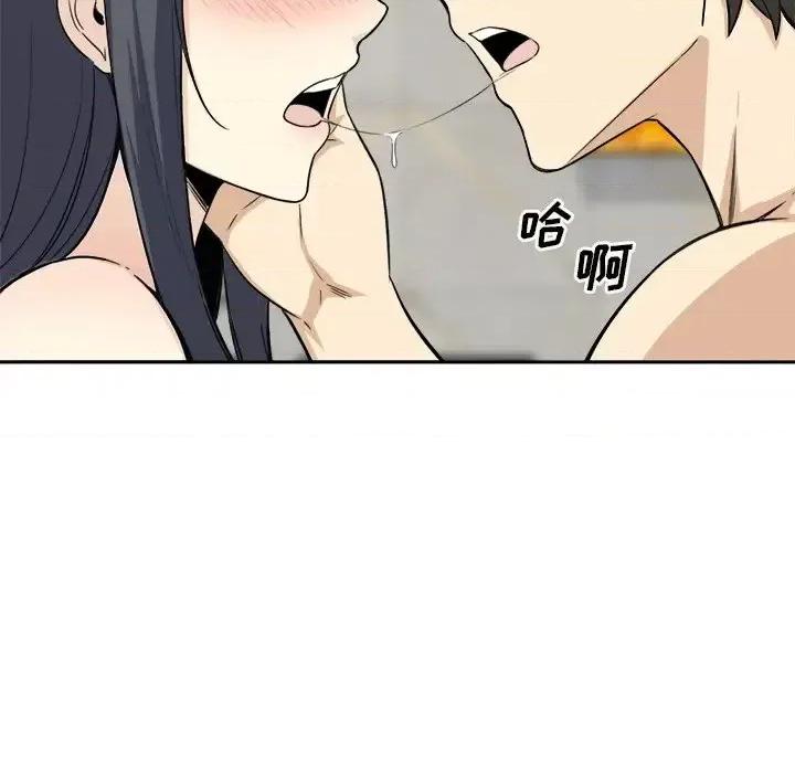 恶霸室友毋通来 最惨房东并不惨第 58 话 第103页
