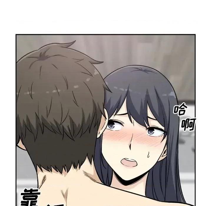 恶霸室友毋通来 最惨房东并不惨第 58 话 第104页