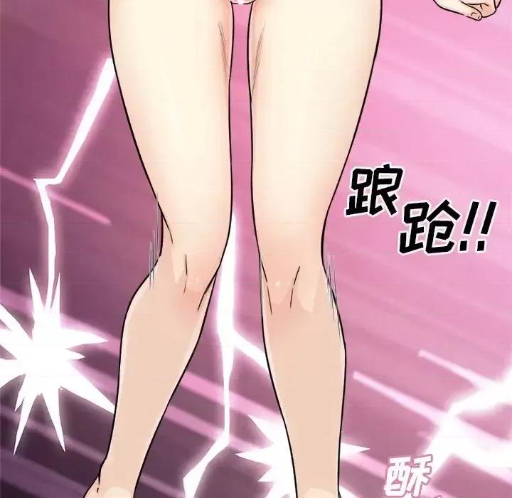 恶霸室友毋通来 最惨房东并不惨第 58 话 第109页