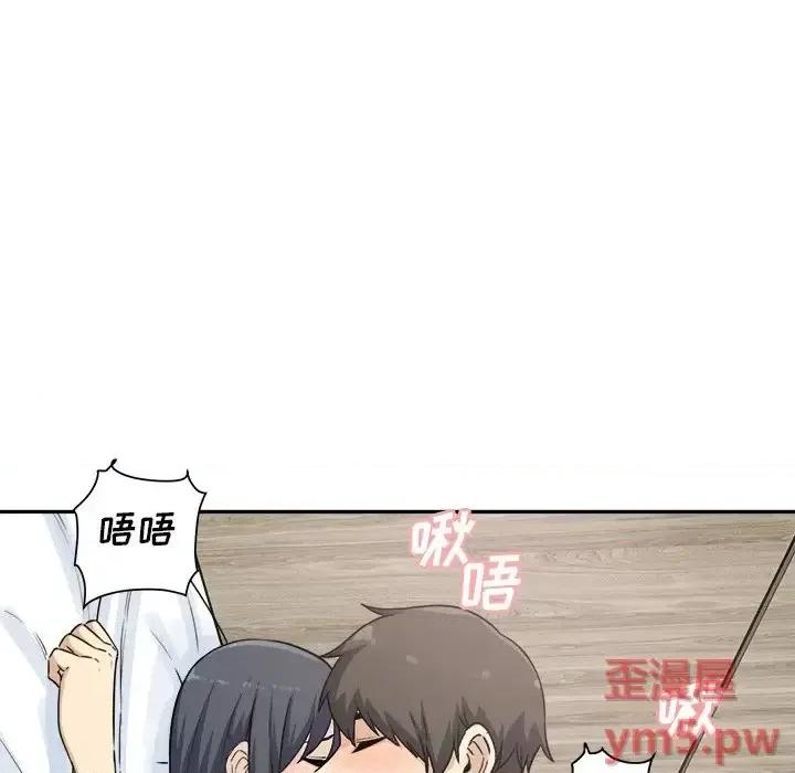 恶霸室友毋通来 最惨房东并不惨第 59 话 第27页