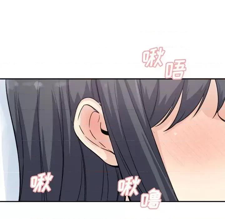 恶霸室友毋通来 最惨房东并不惨第 59 话 第32页
