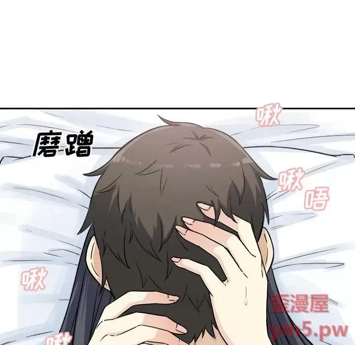 恶霸室友毋通来 最惨房东并不惨第 59 话 第36页