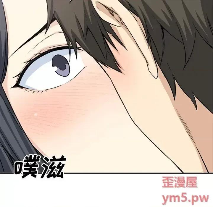 恶霸室友毋通来 最惨房东并不惨第 59 话 第53页