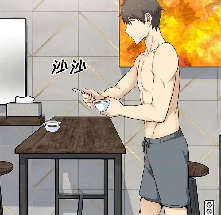 恶霸室友毋通来 最惨房东并不惨第 59 话 第59页