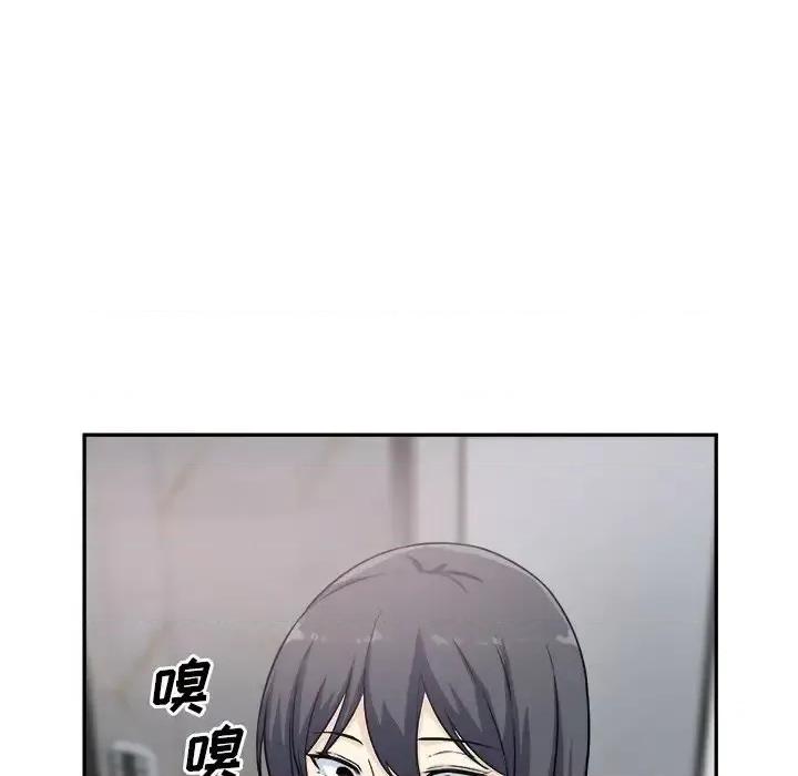 恶霸室友毋通来 最惨房东并不惨第 59 话 第73页