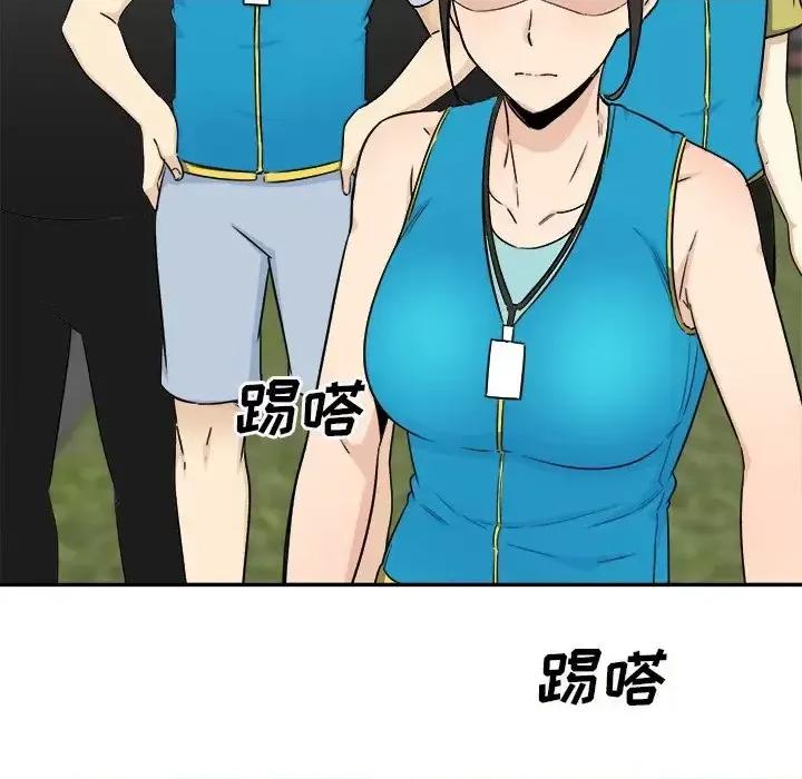 恶霸室友毋通来 最惨房东并不惨第 59 话 第89页