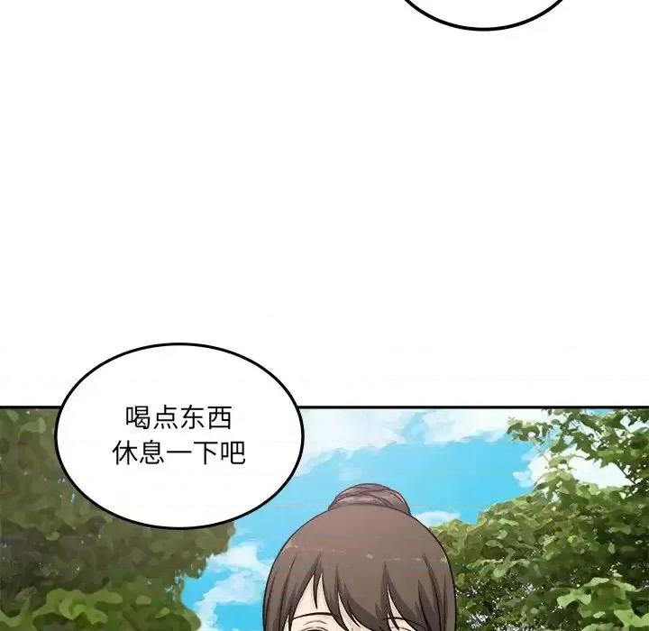 恶霸室友毋通来 最惨房东并不惨第 59 话 第103页