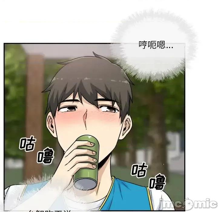 恶霸室友毋通来 最惨房东并不惨第 59 话 第110页