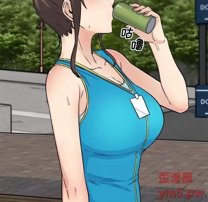 恶霸室友毋通来 最惨房东并不惨第 59 话 第112页
