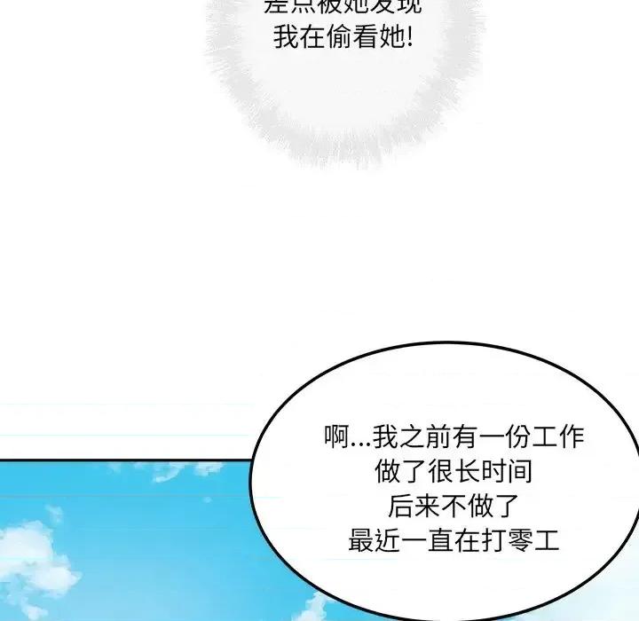恶霸室友毋通来 最惨房东并不惨第 59 话 第117页