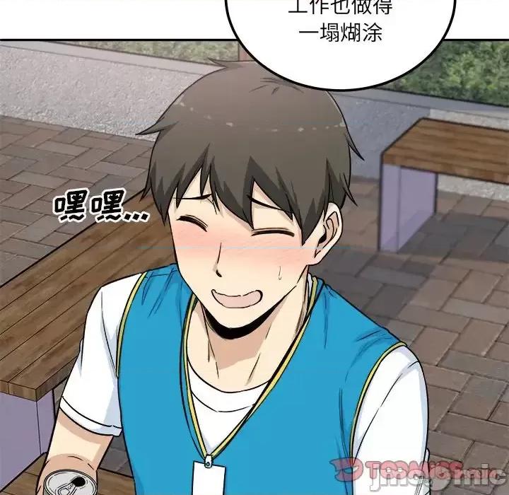 恶霸室友毋通来 最惨房东并不惨第 59 话 第120页