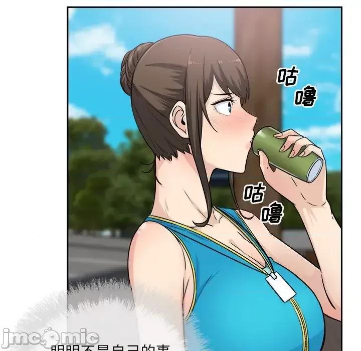 恶霸室友毋通来 最惨房东并不惨第 59 话 第130页