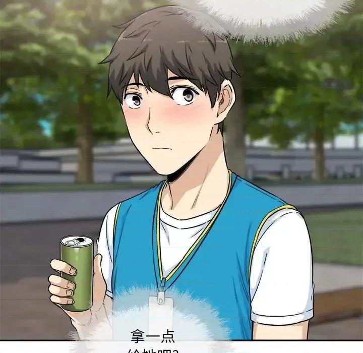 恶霸室友毋通来 最惨房东并不惨第 59 话 第132页