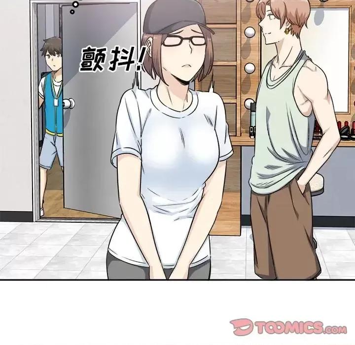 恶霸室友毋通来 最惨房东并不惨第 59 话 第138页
