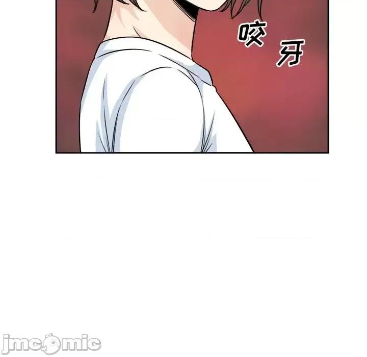 恶霸室友毋通来 最惨房东并不惨第 59 话 第140页