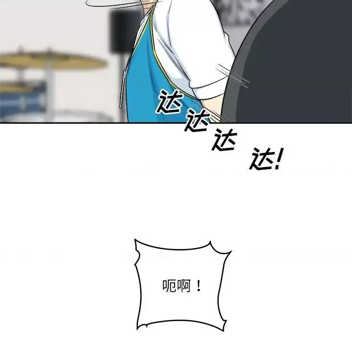 恶霸室友毋通来 最惨房东并不惨第 59 话 第146页