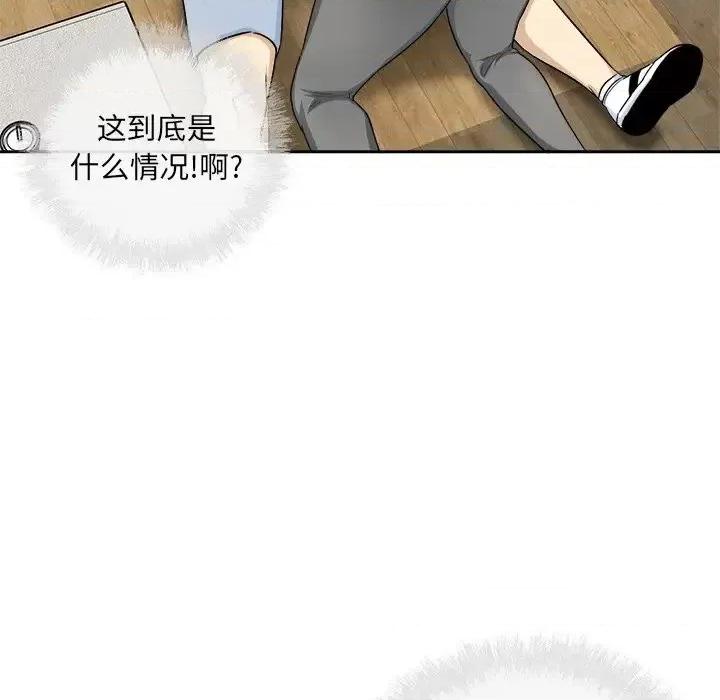 恶霸室友毋通来 最惨房东并不惨第 59 话 第148页
