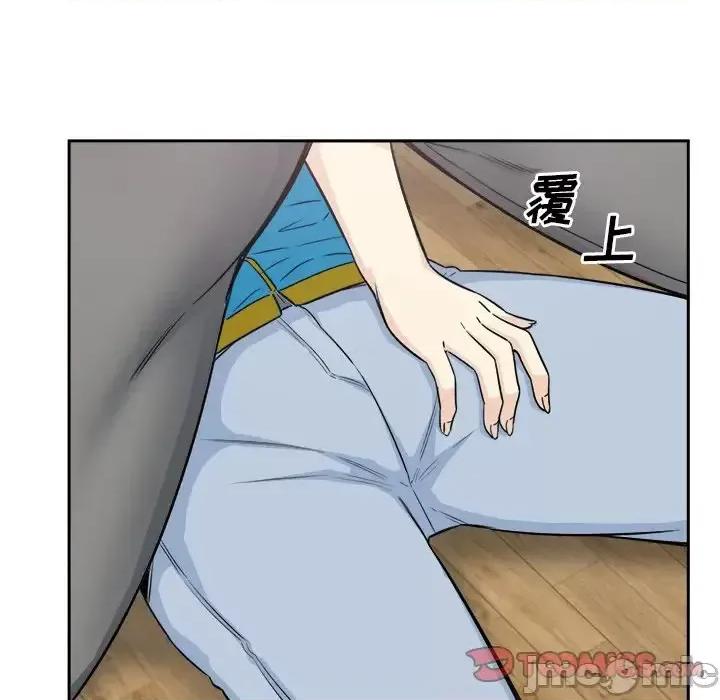 恶霸室友毋通来 最惨房东并不惨第 60 话 第15页