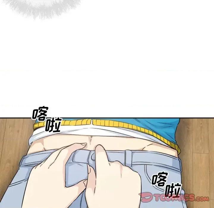 恶霸室友毋通来 最惨房东并不惨第 60 话 第27页