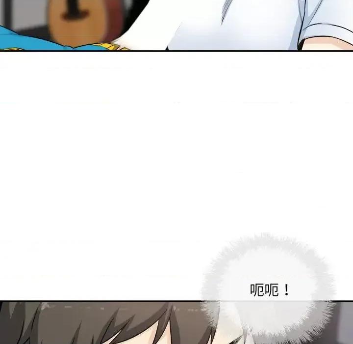 恶霸室友毋通来 最惨房东并不惨第 60 话 第46页