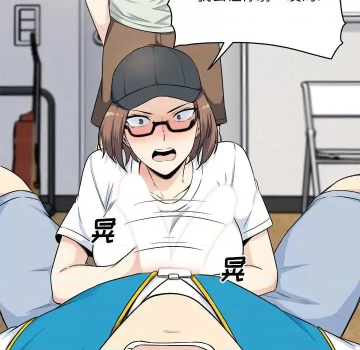 恶霸室友毋通来 最惨房东并不惨第 60 话 第52页
