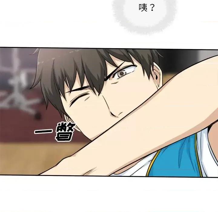 恶霸室友毋通来 最惨房东并不惨第 60 话 第68页