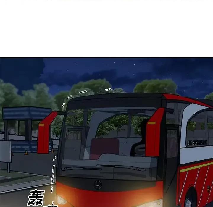 恶霸室友毋通来 最惨房东并不惨第 60 话 第112页