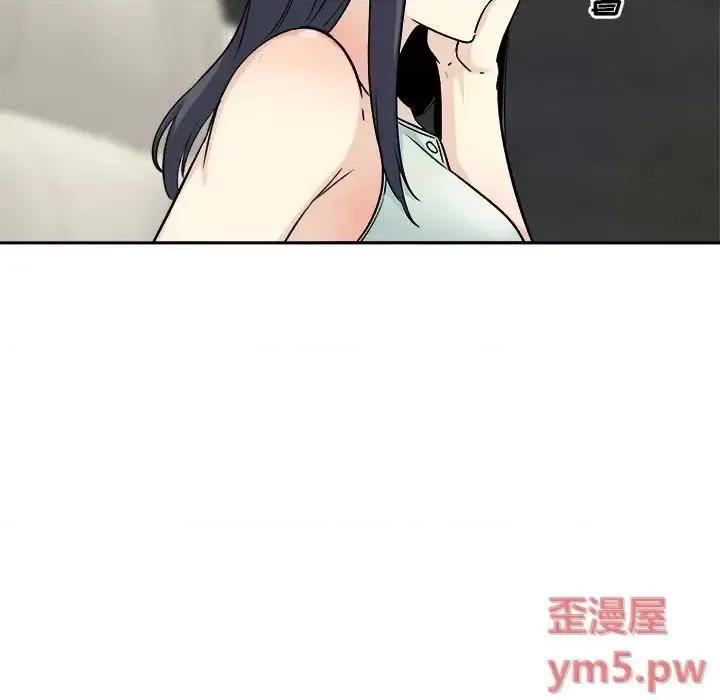 恶霸室友毋通来 最惨房东并不惨第 60 话 第134页