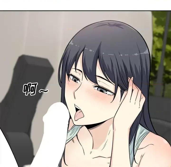 恶霸室友毋通来 最惨房东并不惨第 61 话 第14页