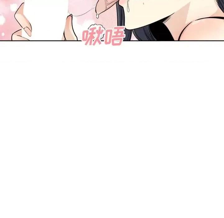 恶霸室友毋通来 最惨房东并不惨第 61 话 第24页