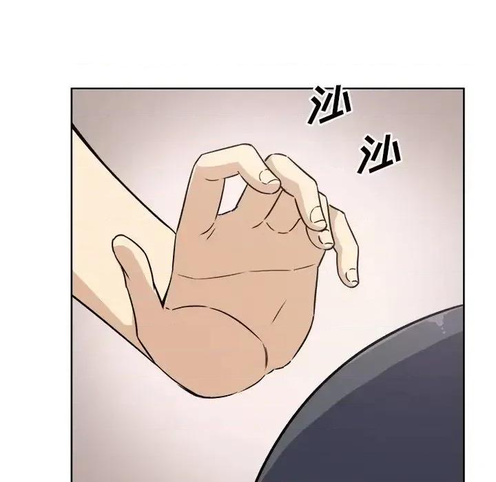 恶霸室友毋通来 最惨房东并不惨第 61 话 第34页