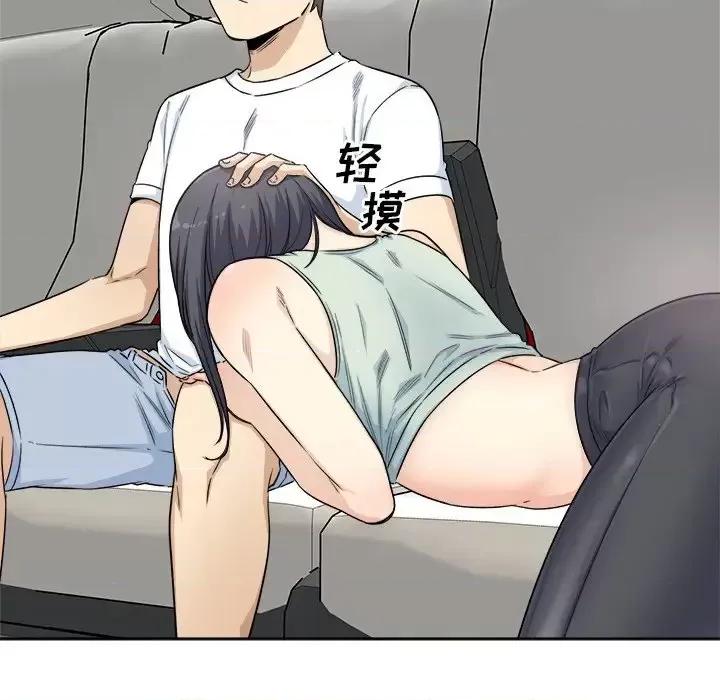 恶霸室友毋通来 最惨房东并不惨第 61 话 第36页