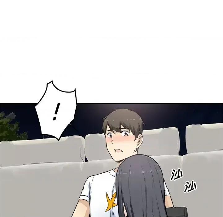 恶霸室友毋通来 最惨房东并不惨第 61 话 第54页