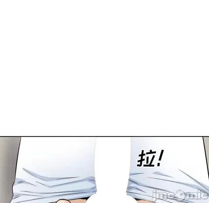 恶霸室友毋通来 最惨房东并不惨第 61 话 第65页