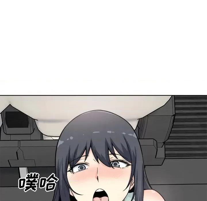 恶霸室友毋通来 最惨房东并不惨第 61 话 第73页