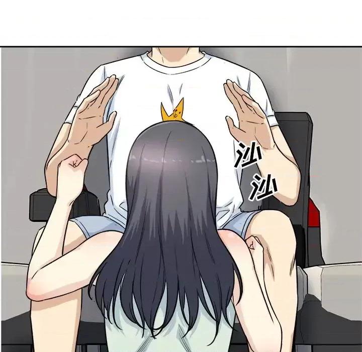 恶霸室友毋通来 最惨房东并不惨第 61 话 第119页