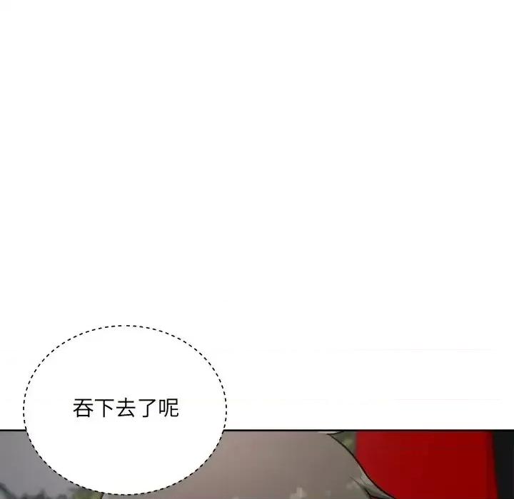 恶霸室友毋通来 最惨房东并不惨第 62 话 第7页