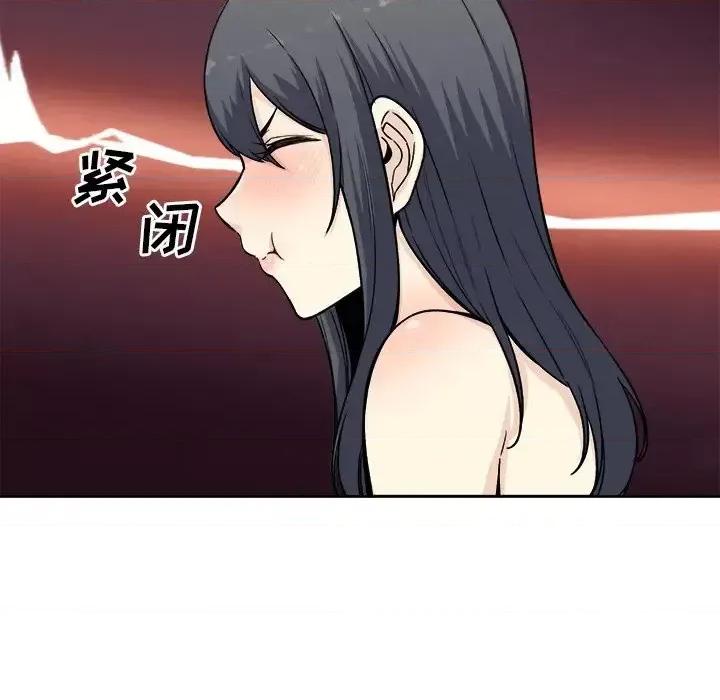 恶霸室友毋通来 最惨房东并不惨第 62 话 第19页