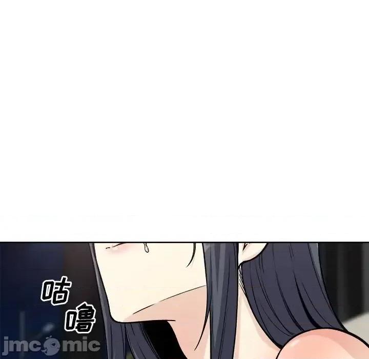 恶霸室友毋通来 最惨房东并不惨第 62 话 第20页