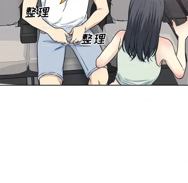 恶霸室友毋通来 最惨房东并不惨第 62 话 第29页